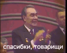 thanks thank you brezhnev soviet applause