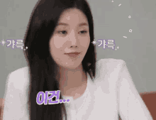 Kwon Eunbi Confident GIF - Kwon Eunbi Confident Blah GIFs