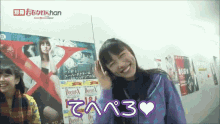 mcz kame smile cute heart mcz kame smile cute heart