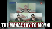 raptopoulos marmita tis manas sou raptopoulos marmita tis manas sou