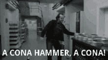 Hammercona GIF - Hammercona GIFs