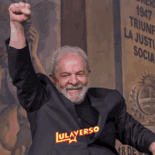 Deal With It Meme GIF - Deal With It Meme Lula GIFs
