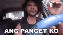 Ang Panget Ko Bob Royo GIF - Ang Panget Ko Bob Royo Panget Ako GIFs