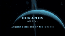 Ouranos Uranus101 GIF - Ouranos Uranus101 Uranus GIFs