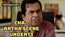 Cha Antha Scene Undenti.Gif GIF - Cha Antha Scene Undenti Tamil GIFs