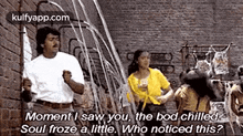 Moment I Saw You, The Bod Chilledsoul Froze A Little. Who Noticed This?.Gif GIF - Moment I Saw You The Bod Chilledsoul Froze A Little. Who Noticed This? Nerrukku Ner GIFs