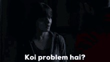 Koi Problem Any Problem GIF - Koi Problem Any Problem Kaveri Priyam GIFs