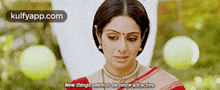 New Things Seen To Be More Atractive..Gif GIF - New Things Seen To Be More Atractive. Sridevi Person GIFs