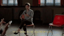 Group Text GIF - Ya We Know Were In A Group Text Group Text GIFs
