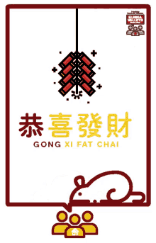 Cny2020 Gong Xi Fat Chai GIF - Cny2020 Gong Xi Fat Chai Year Of The Rat GIFs