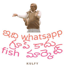 idhi whatsapp group kaadu fish market sticker fish market group whatsapp group