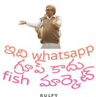 Idhi Whatsapp Group Kaadu Fish Market Sticker Sticker - Idhi Whatsapp Group Kaadu Fish Market Sticker Fish Market Stickers