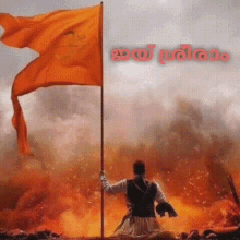 hindu rss