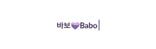 babo babo