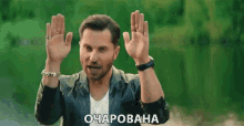 %D0%BE%D1%87%D0%B0%D1%80%D0%BE%D0%B2%D0%B0%D0%BD%D0%B0 %D0%B0%D0%BB%D0%B5%D0%BA%D1%81%D0%B0%D0%BD%D0%B4%D1%80%D0%B2%D0%BB%D0%B0%D0%B4%D0%B8%D0%BC%D0%B8%D1%80%D0%BE%D0%B2%D0%B8%D1%87%D1%80%D0%B5%D0%B2%D0%B2%D0%B0 %D1%80%D1%83%D1%81%D1%81%D0%BA%D0%B8%D0%B9%D0%BA%D0%BE%D0%BC%D0%B8%D0%BA %D1%82%D0%B5%D0%BB%D0%B5%D0%B2%D0%B5%D0%B4%D1%83%D1%89%D0%B8%D0%B9 %D0%BE%D0%B7%D0%B2%D1%83%D1%87%D0%BA%D0%B0 %D0%BE%D1%87%D0%B0%D1%80%D0%BE%D0%B2%D0%B0%D0%BD%D0%B0 %D0%B0%D0%BB%D0%B5%D0%BA%D1%81%D0%B0%D0%BD%D0%B4%D1%80%D0%B2%D0%BB%D0%B0%D0%B4%D0%B8%D0%BC%D0%B8%D1%80%D0%BE%D0%B2%D0%B8%D1%87%D1%80%D0%B5%D0%B2%D0%B2%D0%B0 %D1%80%D1%83%D1%81%D1%81%D0%BA%D0%B8%D0%B9%D0%BA%D0%BE%D0%BC%D0%B8%D0%BA %D1%82%D0%B5%D0%BB%D0%B5%D0%B2%D0%B5%D0%B4%D1%83%D1%89%D0%B8%D0%B9 %D0%BE%D0%B7%D0%B2%D1%83%D1%87%D0%BA%D0%B0