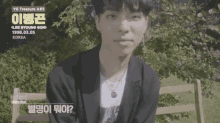 lee byounggon byounggon bex bx stare lee byounggon byounggon bex bx stare