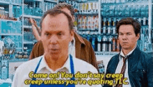 The Other Guys GIF - The Other Guys Tlc GIFs