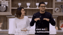 Suffocating Tension GIF - Suffocating Tension Dan Levy GIFs