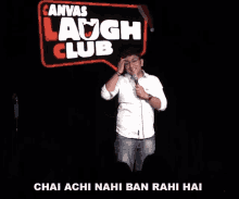 Chai Achi Nahi Bana Rahi Hai Appurv Gupta GIF - Chai Achi Nahi Bana Rahi Hai Appurv Gupta Gupta Ji Ka Chai Wala Experience GIFs