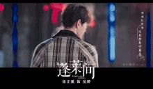 Từchính Khê 徐正溪 GIF - Từchính Khê 徐正溪 Xu Zheng Xi GIFs