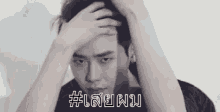 จงซอก เสยผม ทำหล่อ หล่อมาก คนคูล GIF - Lee Jongsuk Slicking Hair Slick Hair GIFs