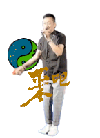 Lests Spin The Earth 陶大宇 Sticker - Lests Spin The Earth 陶大宇 Tao Tai Yu Stickers