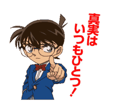conan detective