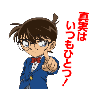 Detective Conan Sticker - Detective Conan Stickers