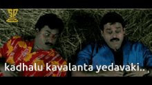 Malleswari GIF Malleswari Discover Share GIFs Malleswari GIF Malleswari Discover Share GIFs