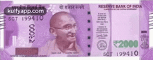 Gandhi 2000 Note Funny Smile.Gif GIF - Gandhi 2000 Note Funny Smile Mahatma Gandhi Two Thousand Note GIFs