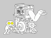 inimated gif machine inimated gif machine