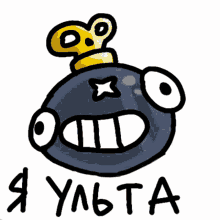 tick tick