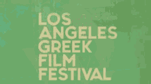 lagff submissions festival shareyourstory