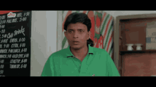 Mithunda Mithun Chakraborty GIF - Mithunda Mithun Chakraborty Shocked Face GIFs