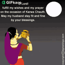 Fulfill My Wishes And Prayers Gifkaro GIF - Fulfill My Wishes And Prayers Gifkaro May My Husband Stay Fit GIFs