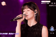 aojuan sing