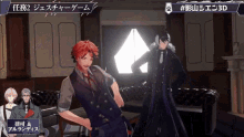 holostars kageyama shien shien yukoku roberu roberu