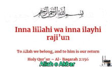 Allah Islam GIF - Allah Islam Muslim GIFs