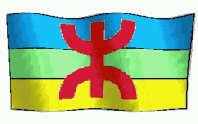 Berber Flag Amazigh Flag GIF - Berber Flag Amazigh Flag Animated Flag GIFs