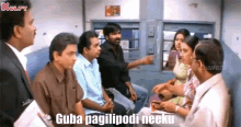 Guba Pagili Podi Neeku Venky Movie GIF - Guba Pagili Podi Neeku Venky Movie Angry GIFs