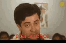 Etai Science GIF - Etai Science Science GIFs