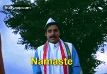 Namaste.Gif GIF - Namaste Pspk Pawan Kalyan GIFs