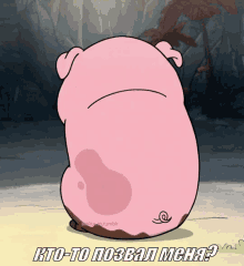 поросенок свинья что взгляд позвать гравити фолз GIF - Pig Piggy Swine GIFs