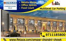 omaxe chandni chowk mall omaxe chandni chowk delhi omaxe mall delhi omaxe chandni chowk shops