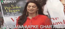 Laxmi Maa Aapke Ghar Aaye Gifkaro GIF - Laxmi Maa Aapke Ghar Aaye Gifkaro Festival GIFs
