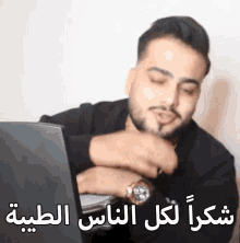 %D9%85%D8%AD%D9%85%D8%AF group