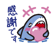 Shark Thanks Sticker - Shark Thanks Shark Cartoon Stickers