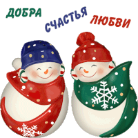 новыйгод снеговик Sticker - новыйгод снеговик Ninisjgufi Stickers