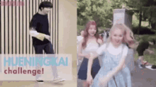 Gowon Loona GIF - Gowon Loona Txt GIFs