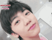 wink love kpop boy cute